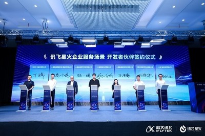 打造卓越場景應(yīng)用 訊飛星火加速江西企業(yè)軟件開發(fā)與企業(yè)數(shù)智化進(jìn)程