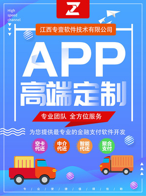 疫情之下，江西企業代還軟件開發助力個人還款自救